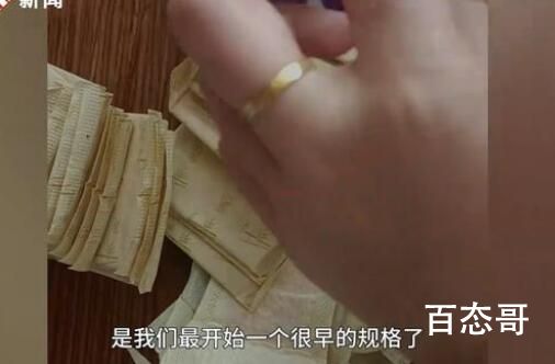 女子在卫生巾中发现大量发黑虫卵 卫生巾都发黄了 