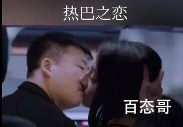 合成与明星亲密照算隔空性骚扰吗 这算不算是造黄谣