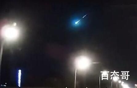超级火流星划过北京夜空被拍下 看到了好大一颗流星