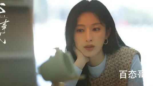 《心想事成》孙心和吴江离婚是怎么回事