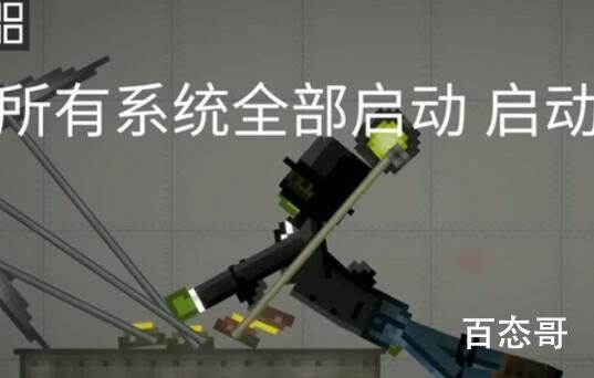 全部系统启动启动是什么意思