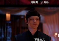 春闺梦里人聂青云改成女的了吗