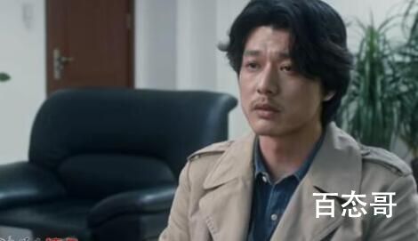 他是谁陈有贵是好人还是坏人