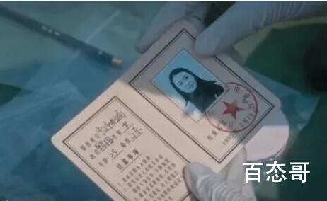 他是谁赵世杰是变态吗