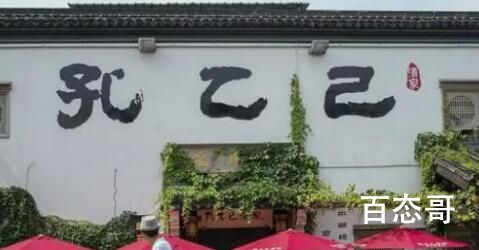 孔乙己脱不下的长衫是什么意思