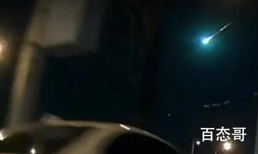 多地现不明飞行物:闪光时黑夜变白昼背后真相实在让人惊愕
