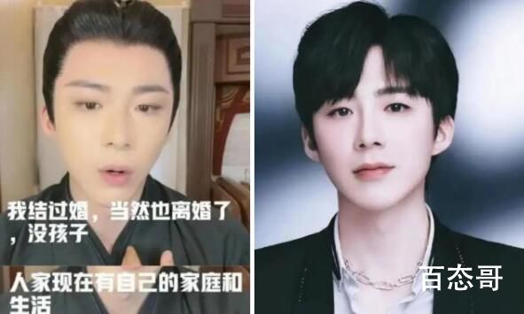 刘宇宁离婚的原因是什么