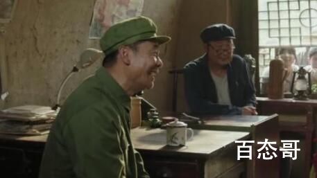 人生之路亚萍是好人还是坏人