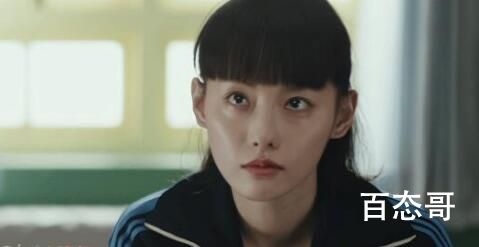 人生之路亚萍是好人还是坏人