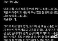 刘亚仁发长文就吸毒事件道歉 究竟是怎么一回事