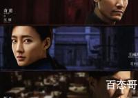 《无间》官宣定档什么时候