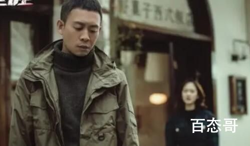 《他是谁》卫国平最后有没有找到聂小雨