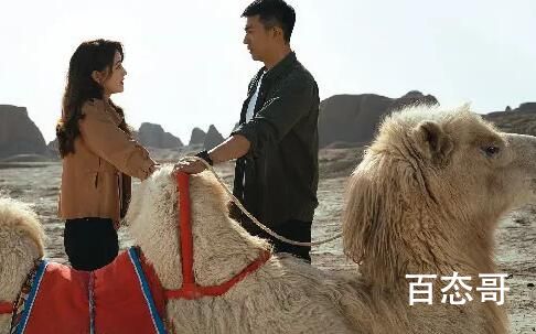 《归路》秦明宇受伤是怎么回事
