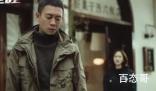《他是谁》卫国平最后有没有找到聂小雨