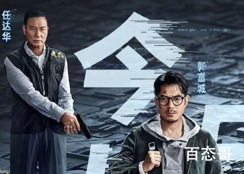 《断网》什么时候上线 《断网》是什么题材的电视剧