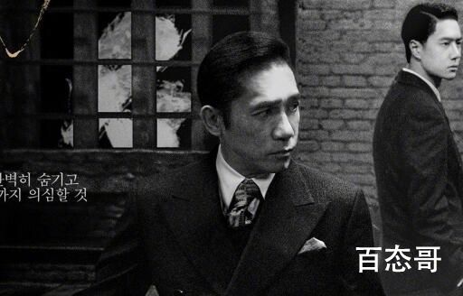 《无名》韩国定档什么时候