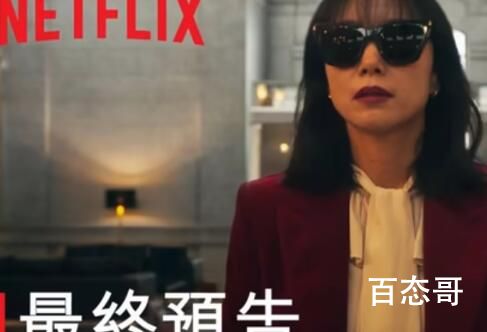 《格杀福顺》定档什么时候 《格杀福顺》什么时候上线