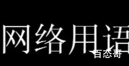 地铁座位继承制是啥意思 地铁座位继承制是什么梗