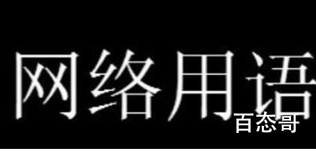 孔乙己的长袍有什么含义 孔乙己的长袍是什么意思