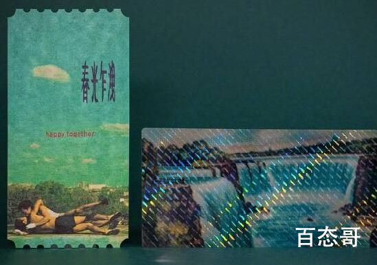 《春光乍泄》在韩国什么时候上映