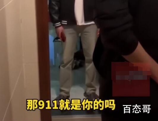 00后给富婆塞纸条被其丈夫找上门 背后的真相让人始料未及