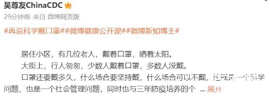 吴尊友谈口罩还要戴多久 背后的真相让人始料未及