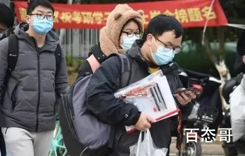 今年考研录取率或不到两成 主要好多学生报的都太高了