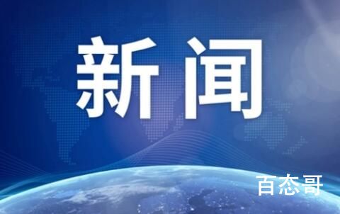 今日商户谈<span class=