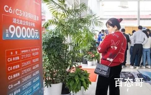 本轮汽车降价你需要知道的7件事 车太多了到处都是车没地方停