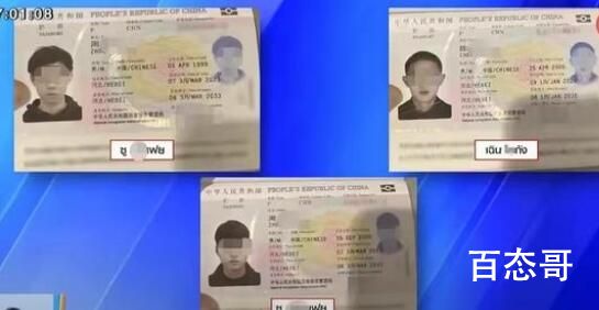 中国留学生遭绑架撕票 2嫌犯为00后 对恶魔一定要严惩不待！