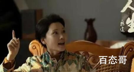 《人生之路》高双星见陈秀礼妈妈是什么时候 《人生之路》陈秀礼妈妈是谁扮演的