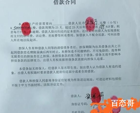媒体:张继科这次很难全身而退 眼看他高楼起眼看他楼塌了