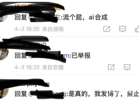 张继科事件“求视频”乱象：多种骗局等待着心术不正者 ai换脸技术很害人 