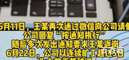 媒体:长期被自愿加班必然导致积怨 社会我龙哥人狠话不多