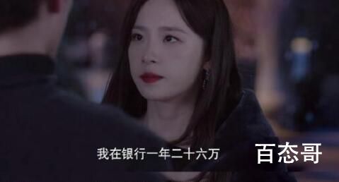 《最食人间烟火色》女主司清职业是啥 《最食人间烟火色》司清提离婚是怎么回事