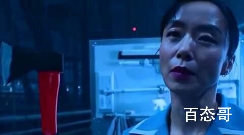 《杀死福顺》结局是啥