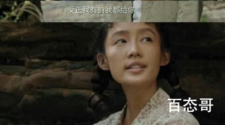 《人生之路》巧珍和高加林有没有同房 《人生之路》巧珍和高加林睡了没