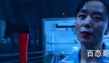《杀死福顺》结局是啥