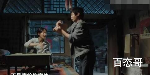《人生之路》巧玲最后有没有离婚 《人生之路》巧玲三星离婚是哪一集