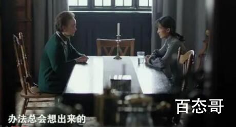 《人生之路》付阿婆结局有没有去世 《人生之路》黄亚萍出国是怎么回事