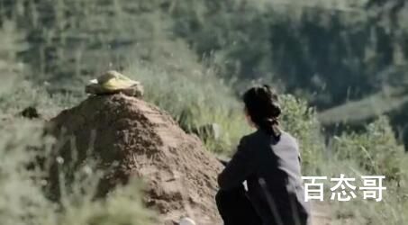 《人生之路》巧珍回村安葬马栓是哪一集