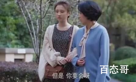 《欢乐颂》何悯鸿被人讨厌是怎么回事 《欢乐颂3》何悯鸿什么时候被赶走的
