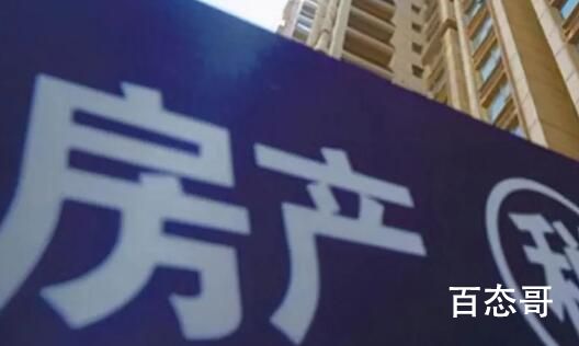 专家:不征房产税对百姓不公平 要开始收割了吗