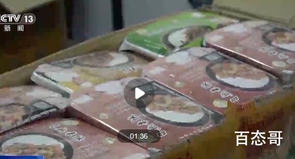 警方从自热米饭中发现3万颗毒品 毒贩真是无所不用其极