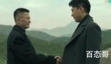 《无间》闪官和陆风是什么关系 《无间》闪官是好的吗