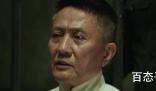 《无间》闪官曾经的身份是什么 《无间》火凤凰行动中袁宗最后有没有黑化