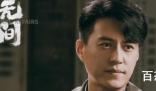 《无间》陆风父母是那个 《无间》闪官和袁宗傲是不是一个人