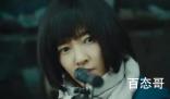 《无间》花向雨是不是中共地下党 《无间》松下千雄扮演者钱波个人资料简介
