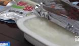 警方从自热米饭中发现3万颗毒品 毒贩真是无所不用其极