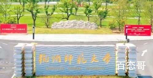 大学招聘体育老师 要求得过奥运冠军 但是这个难度会不会有点大啊？